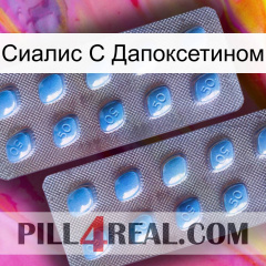 Сиалис С Дапоксетином viagra4